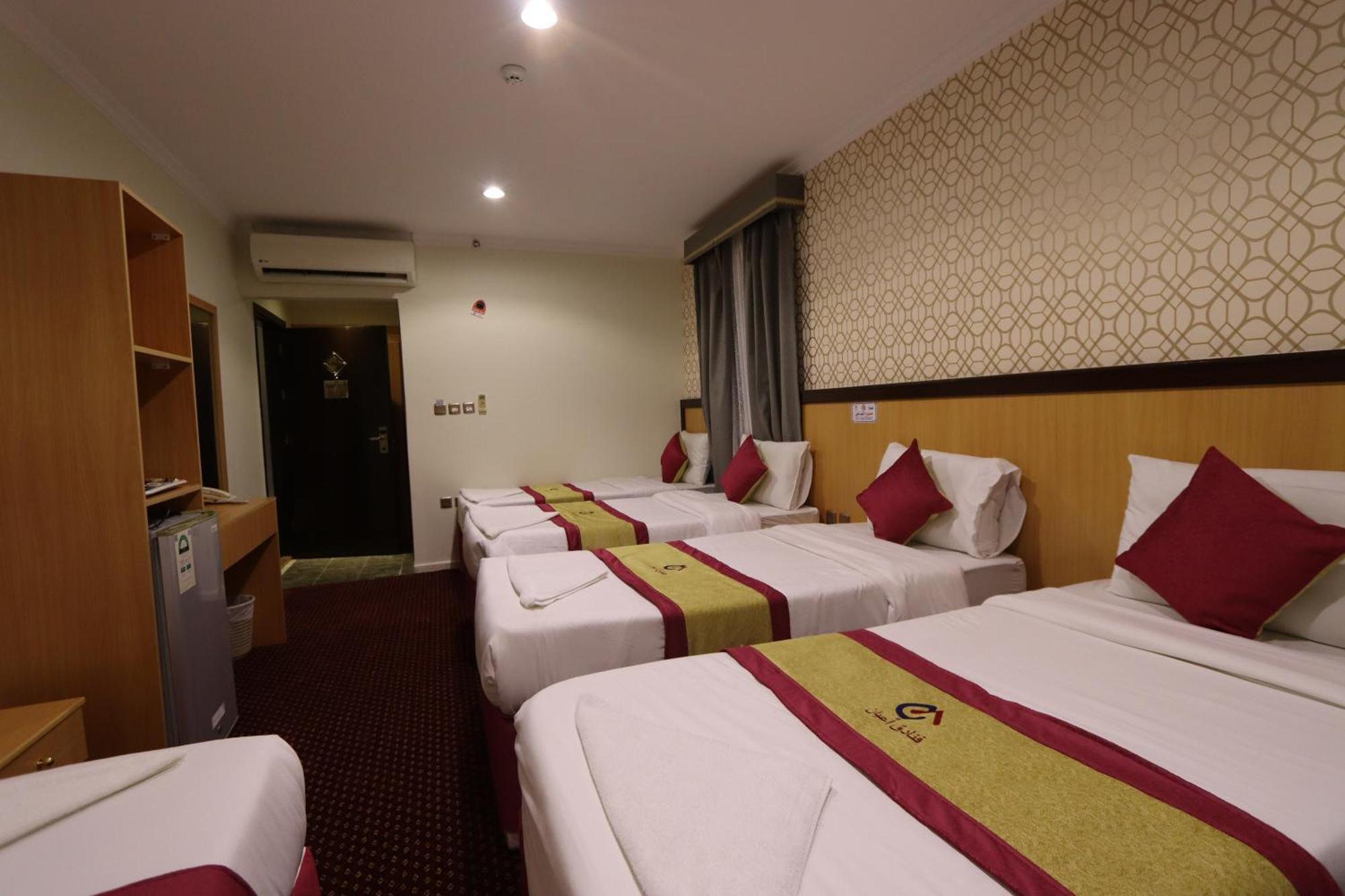 فندق أعيان البركة Hotel Mecca