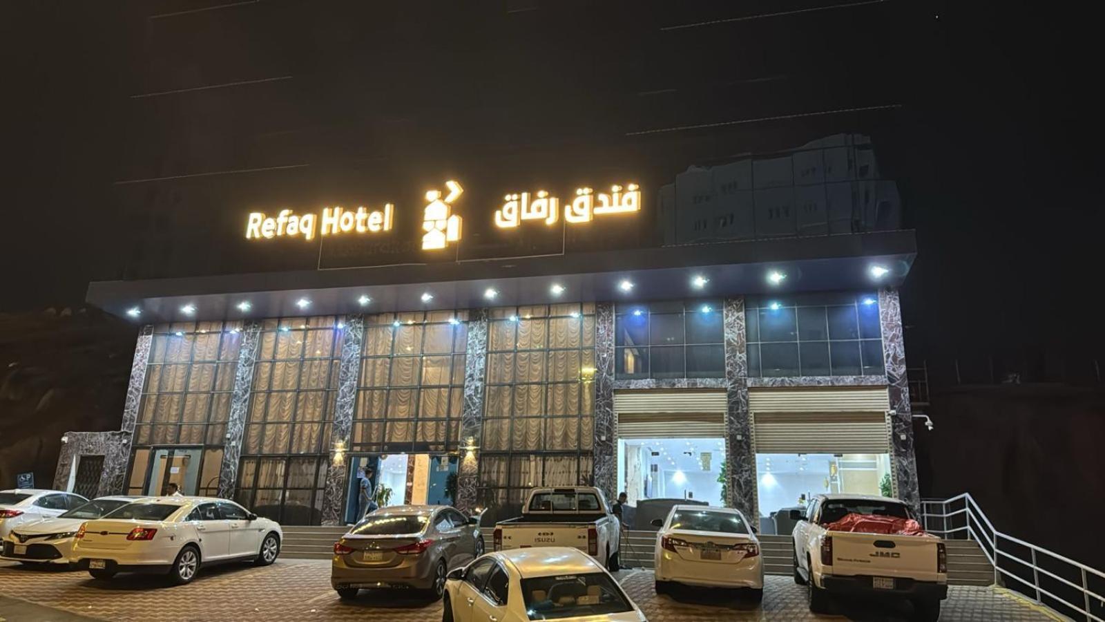 Hotel أعيان البركة
