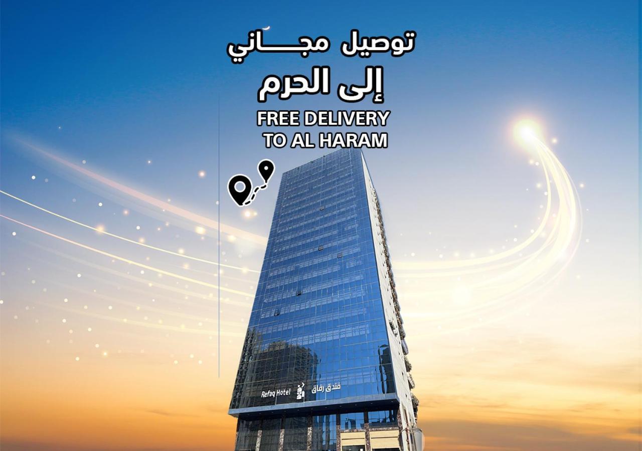 Hotel فندق أعيان البركة 3*